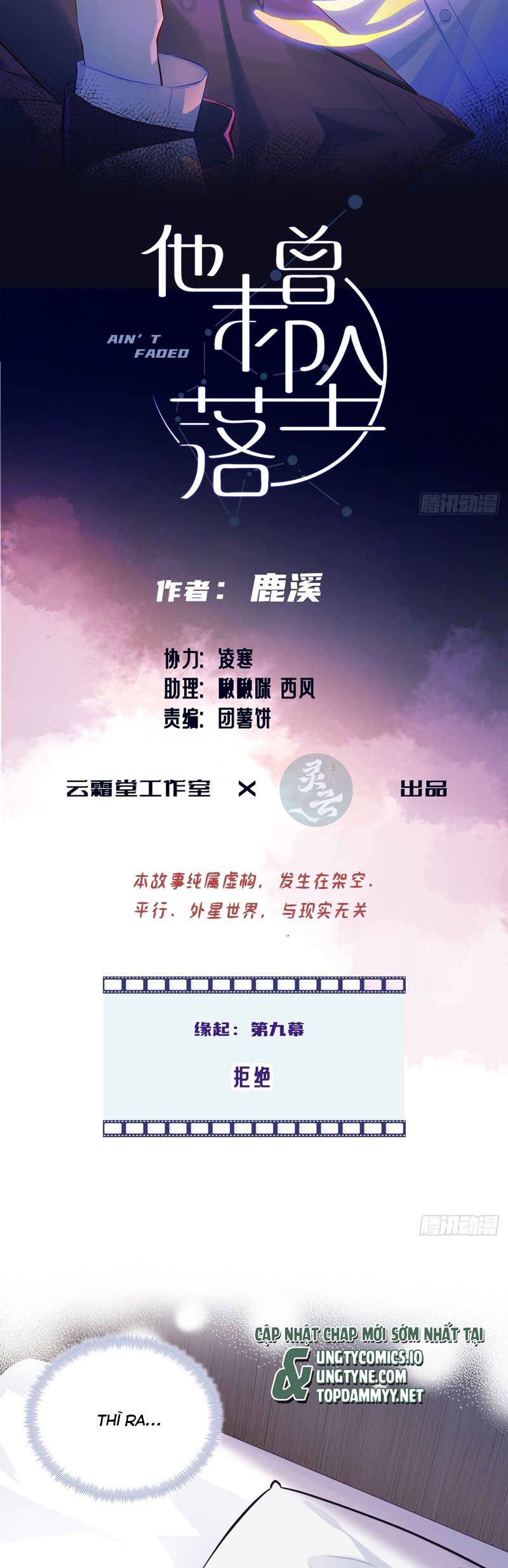 Anh Ấy Chưa Từng Rơi Xuống Chap 94 - Trang 4