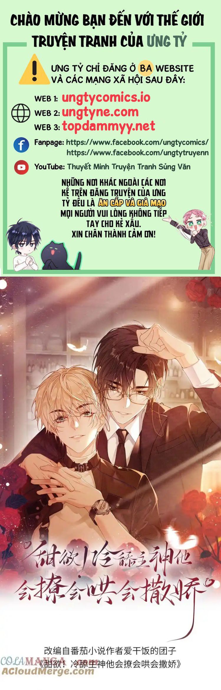 Lang Cẩu Chủ Thần Chapter 381 - Trang 3