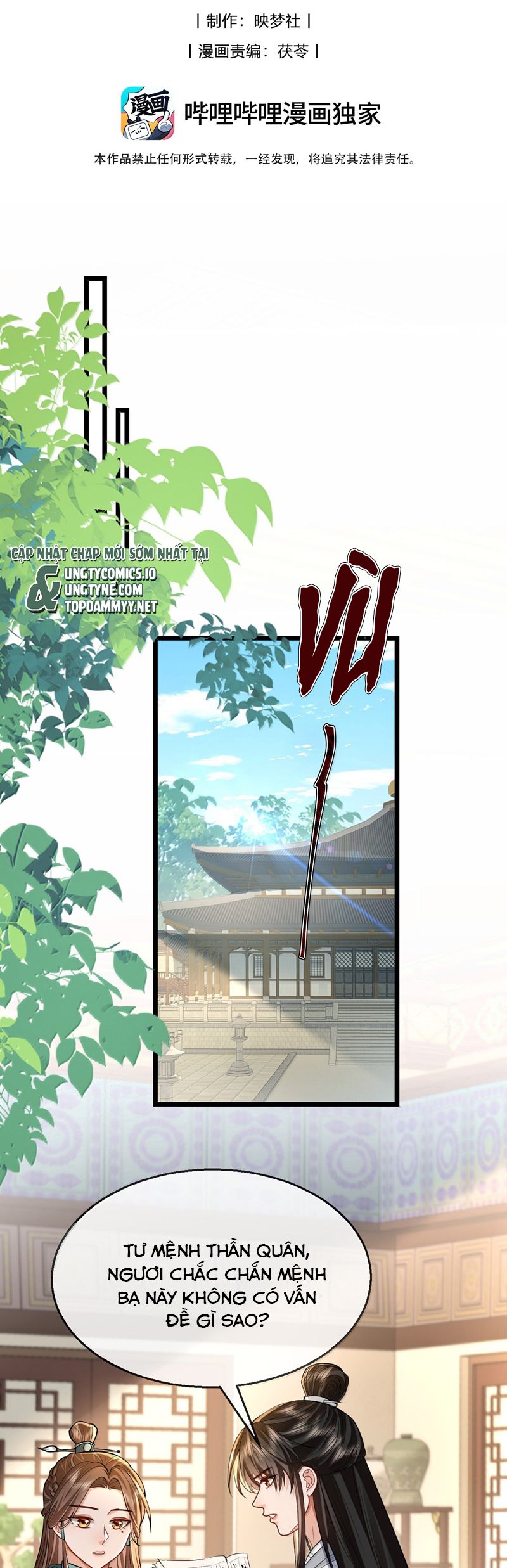 Ma Tôn Đại Nhân Song Tu Không Chapter 91 - Trang 3