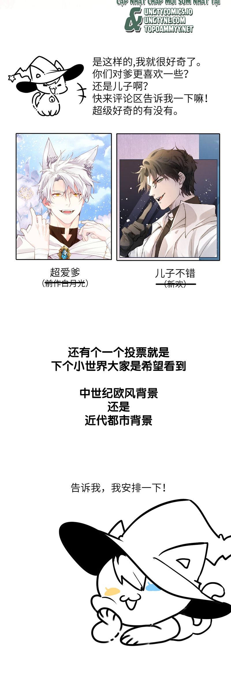 Tôi Cho Đại Lão Lối Tắt Vượt Cấp Nhưng Hắn Lại Muốn Nghiền Nát Cả Bản Đồ Chap 15 - Trang 2