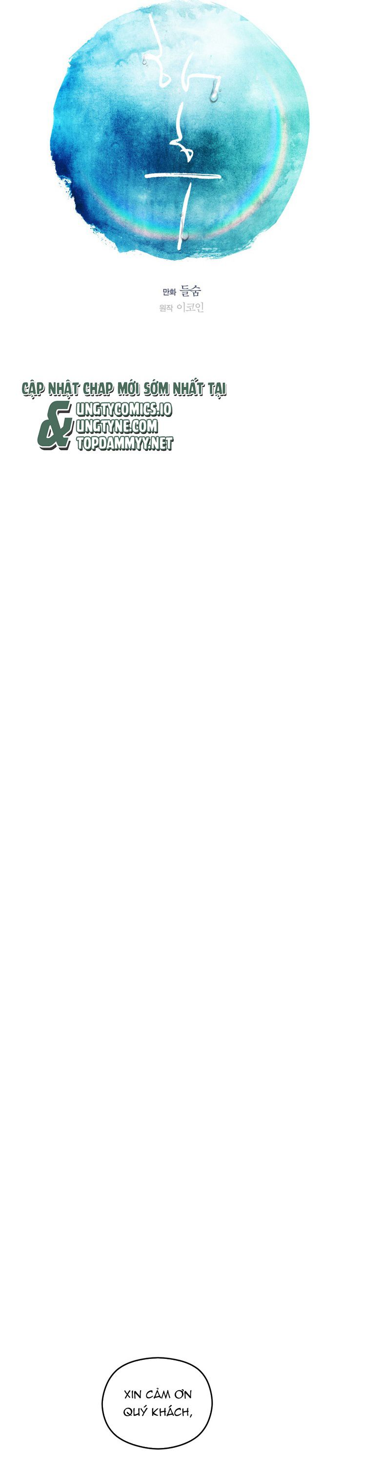 Tương Phùng Chapter 43 - Trang 3