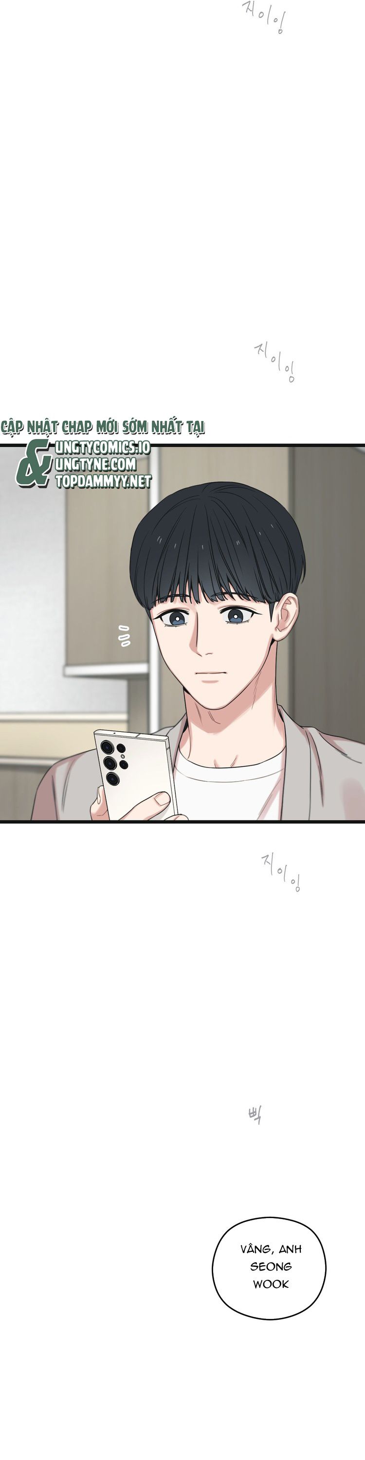 Tương Phùng Chapter 56 - Trang 3