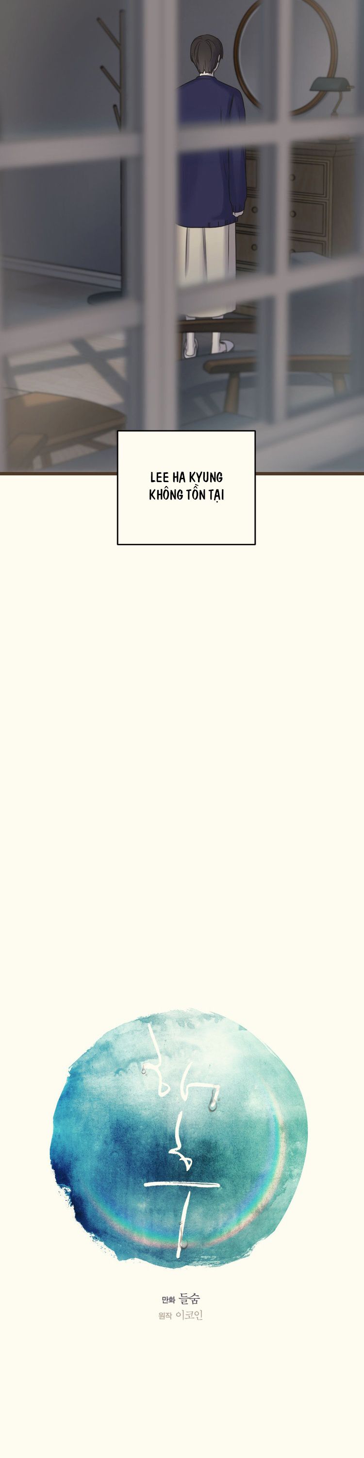 Tương Phùng Chapter 58 - Trang 3