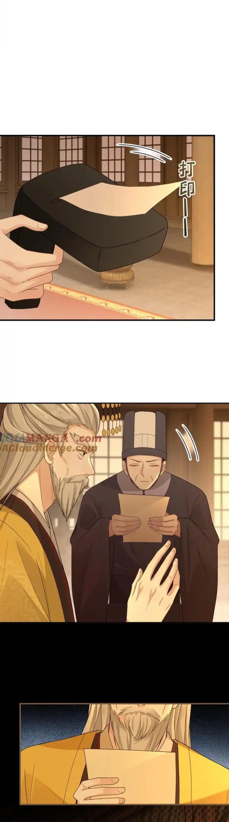 Lang Cẩu Chủ Thần Chapter 384 - Trang 3