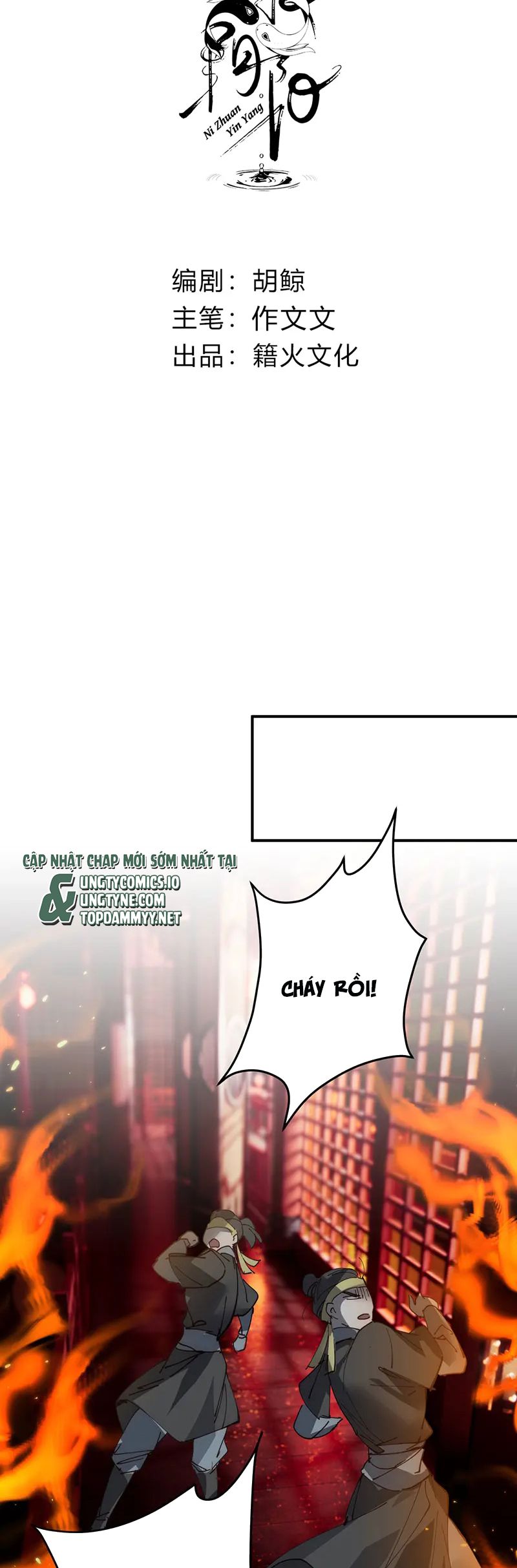 Chuyển Nghịch Âm Dương Chapter 35 - Trang 4