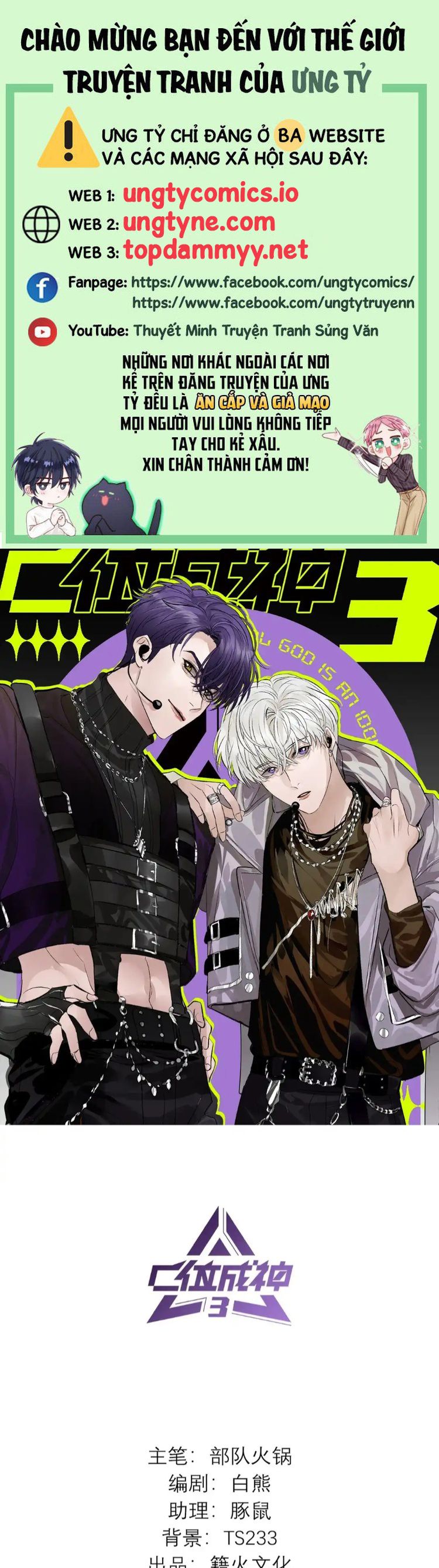 C Vị Thành Thần 3 Chapter 36 - Next Chapter 37