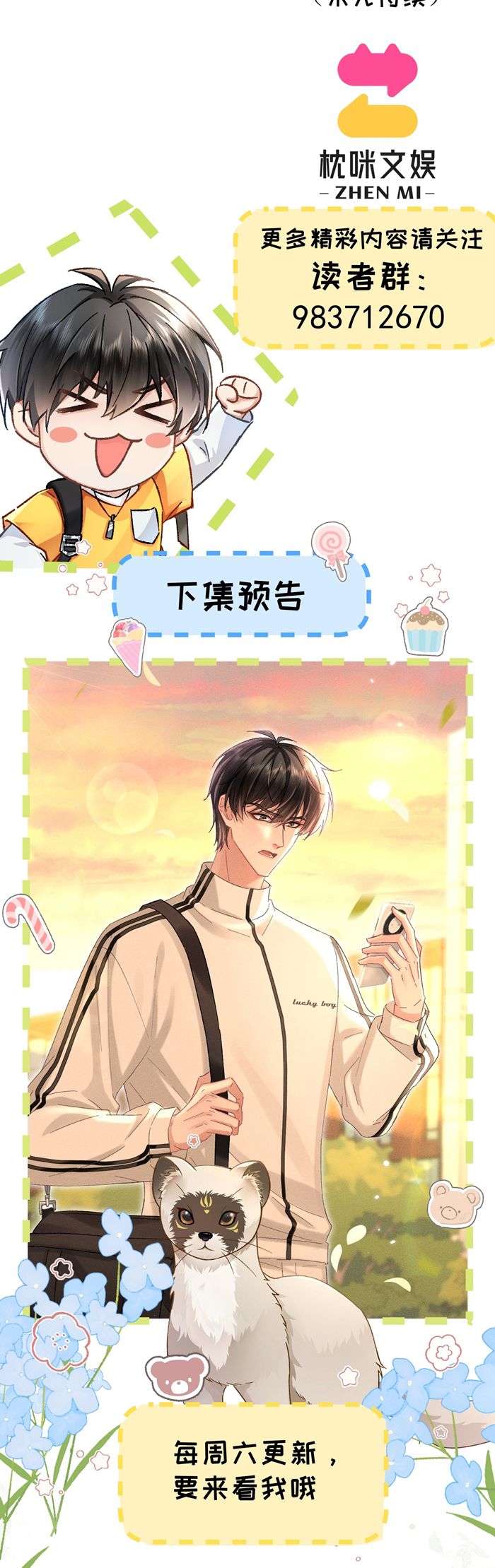 Đại Tiên Nhi Chap 7 - Trang 3