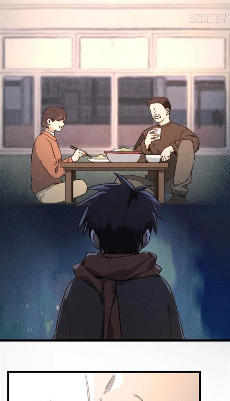 Tôi Không Cùng Anh Đến Vùng Đất Bắp Ngô Đâu! Chapter 51 - Next Chapter 52