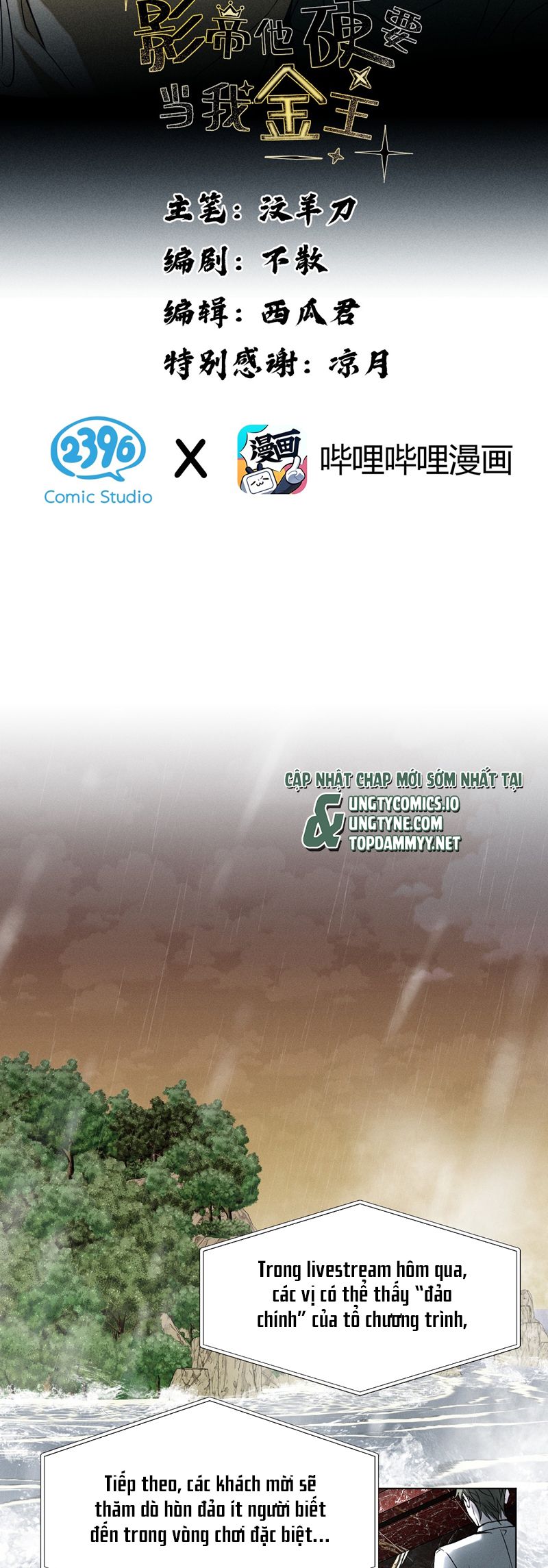 Ảnh Đế Cứ Muốn Làm Kim Chủ Của Tôi Chapter 50 - Next Chapter 51