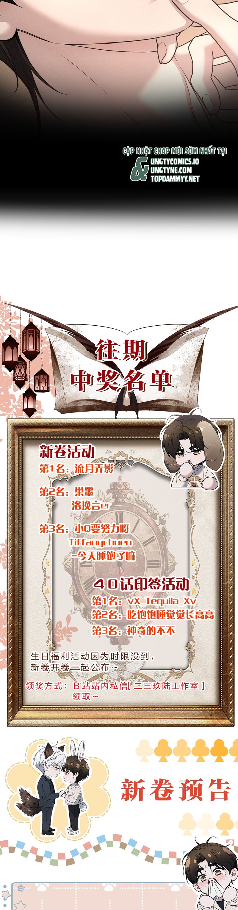 Ảnh Đế Cứ Muốn Làm Kim Chủ Của Tôi Chapter 50 - Next Chapter 51