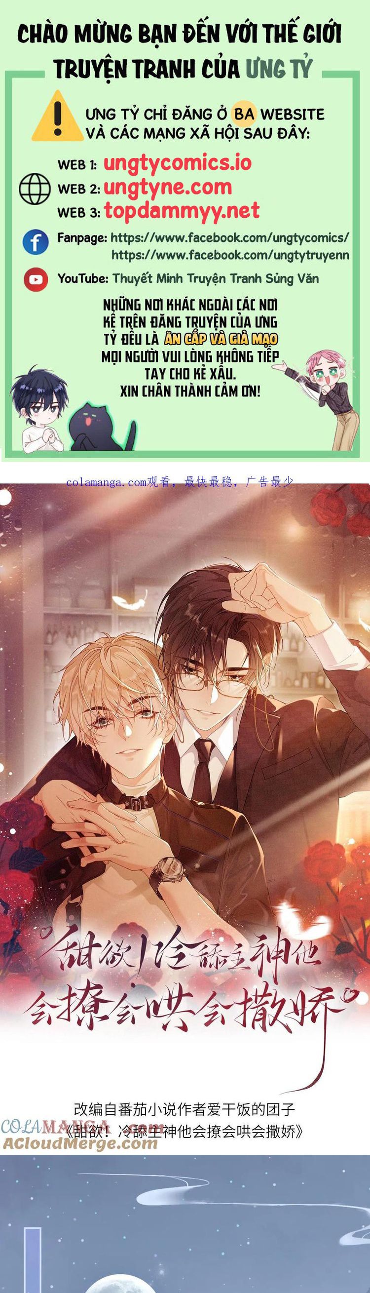 Lang Cẩu Chủ Thần Chapter 388 - Trang 3