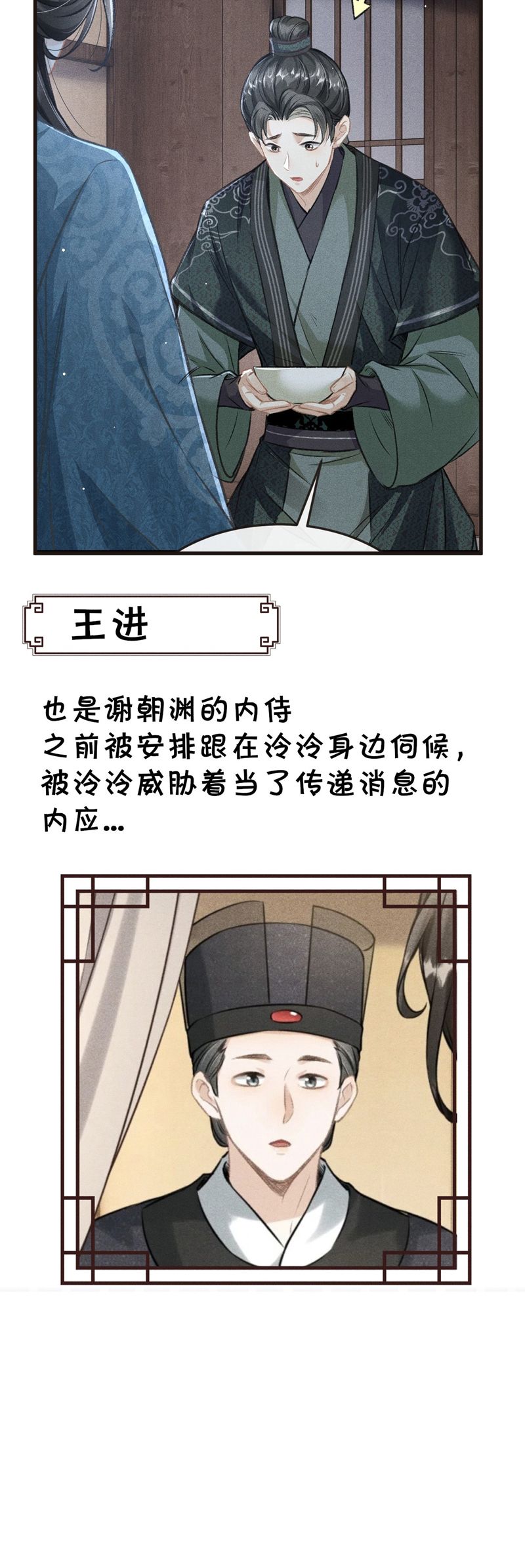 Đan Tiêu Vạn Dặm Chapter 95 - Trang 4