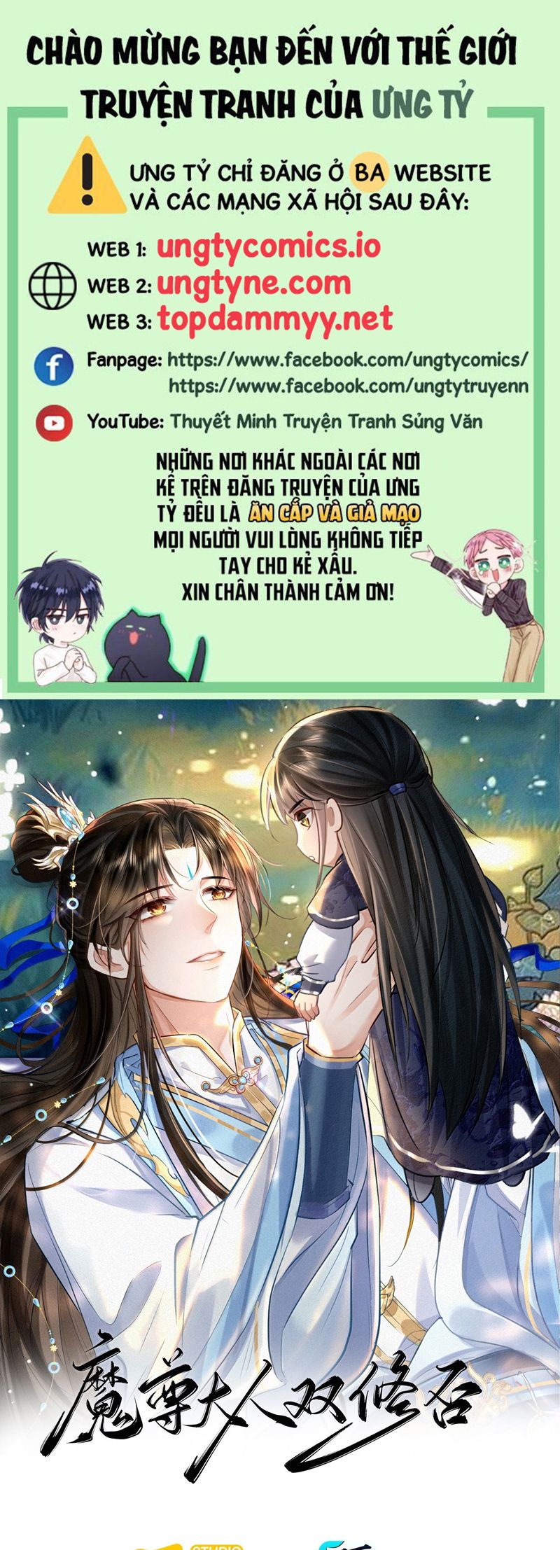 Ma Tôn Đại Nhân Song Tu Không Chapter 92 - Trang 4