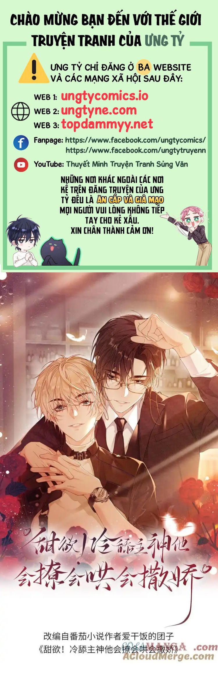 Lang Cẩu Chủ Thần Chapter 389 - Trang 3