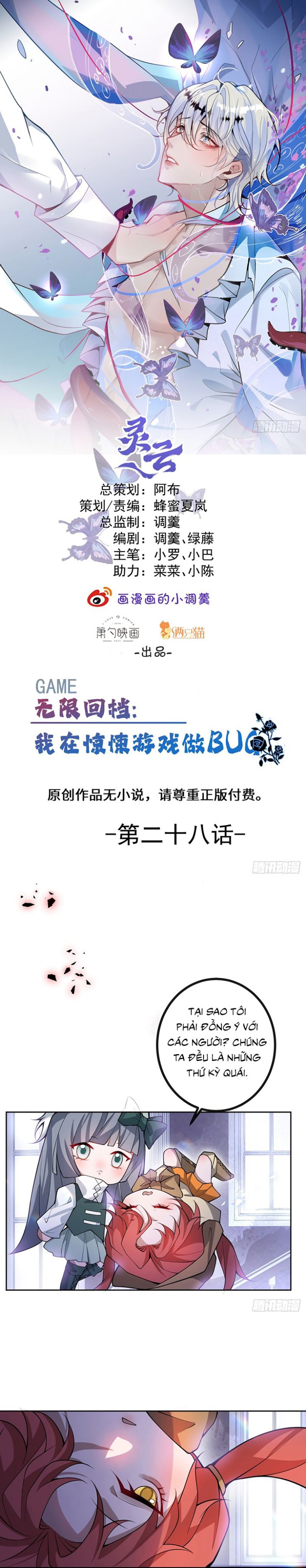 Vòng Lặp Vô Hạn: Tôi Tạo Ra Lỗi Trong Trò Chơi Kinh Dị Chap 28 - Next Chap 29