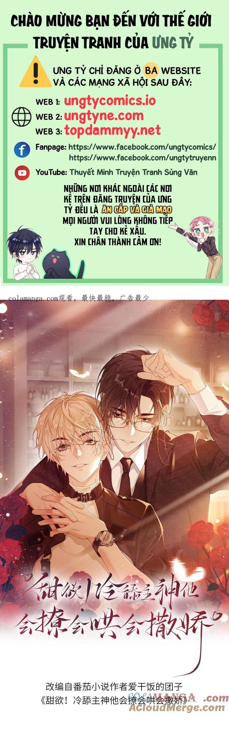 Lang Cẩu Chủ Thần Chapter 391 - Trang 3