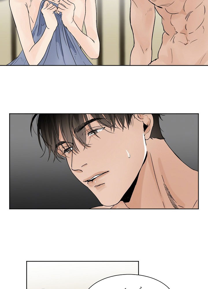 Secondo Piatto Chap 6 - Next Chap 6