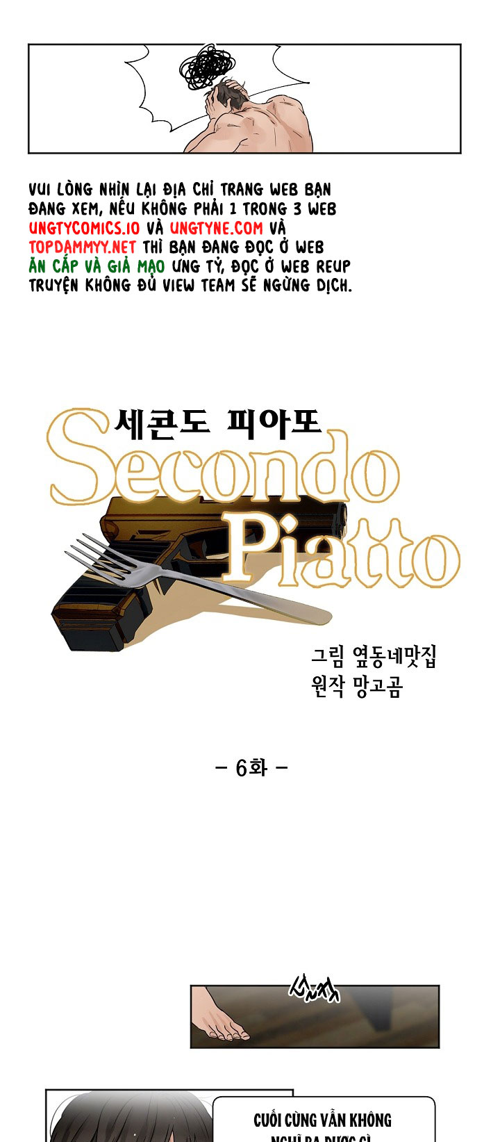 Secondo Piatto Chap 6 - Next Chap 6