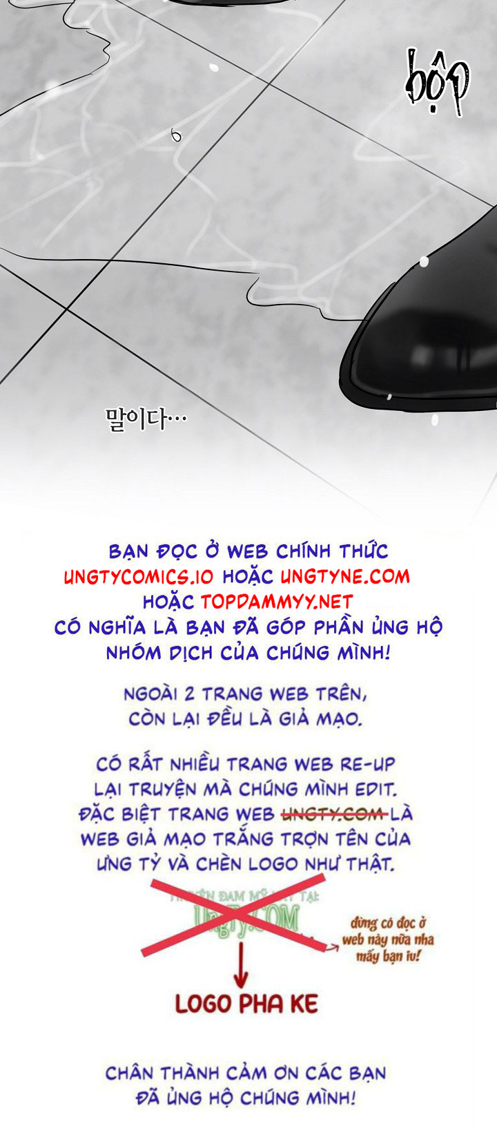 Secondo Piatto Chap 6 - Next Chap 6