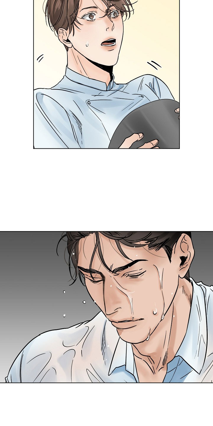 Secondo Piatto Chap 7 - Trang 2