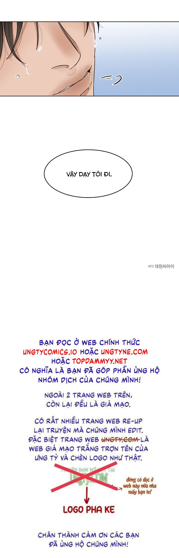 Secondo Piatto Chap 11 - Trang 2