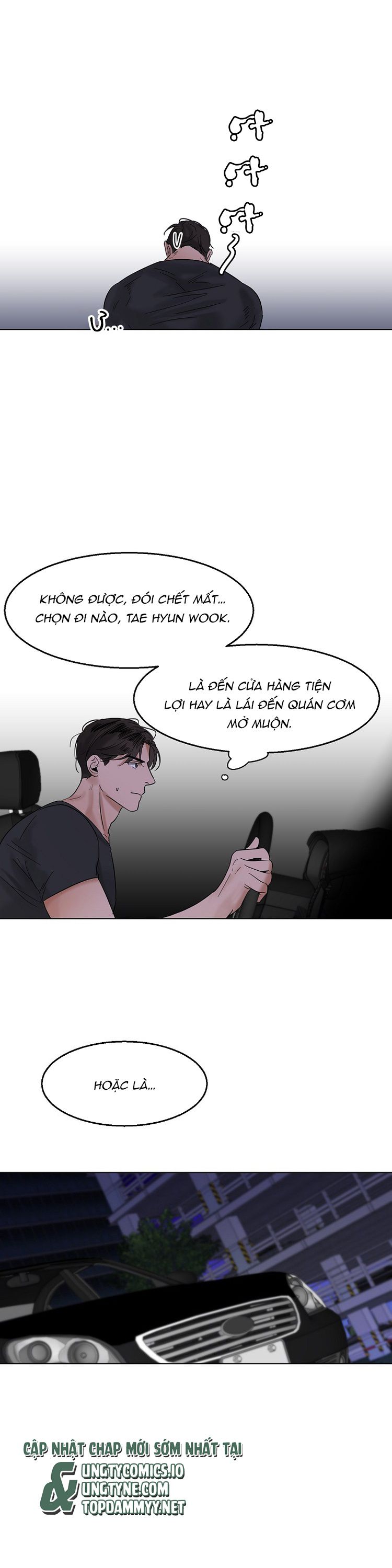 Secondo Piatto Chap 14 - Trang 2