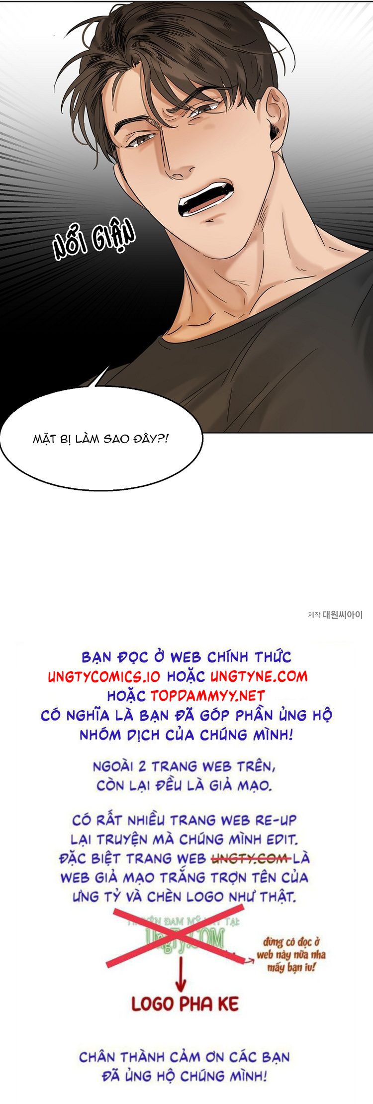 Secondo Piatto Chap 14 - Trang 2