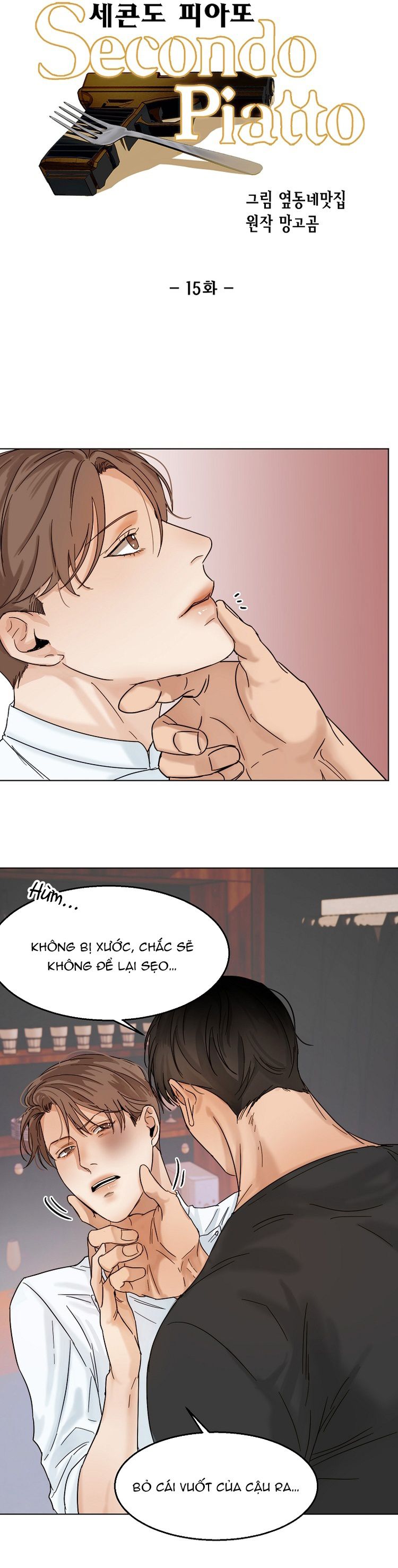 Secondo Piatto Chap 15 - Trang 2