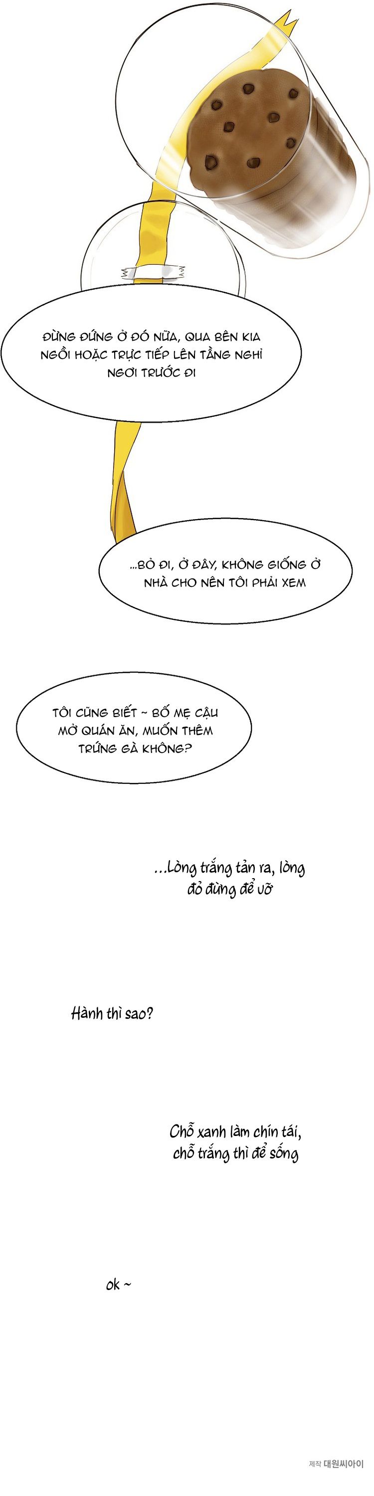 Secondo Piatto Chap 17 - Trang 2