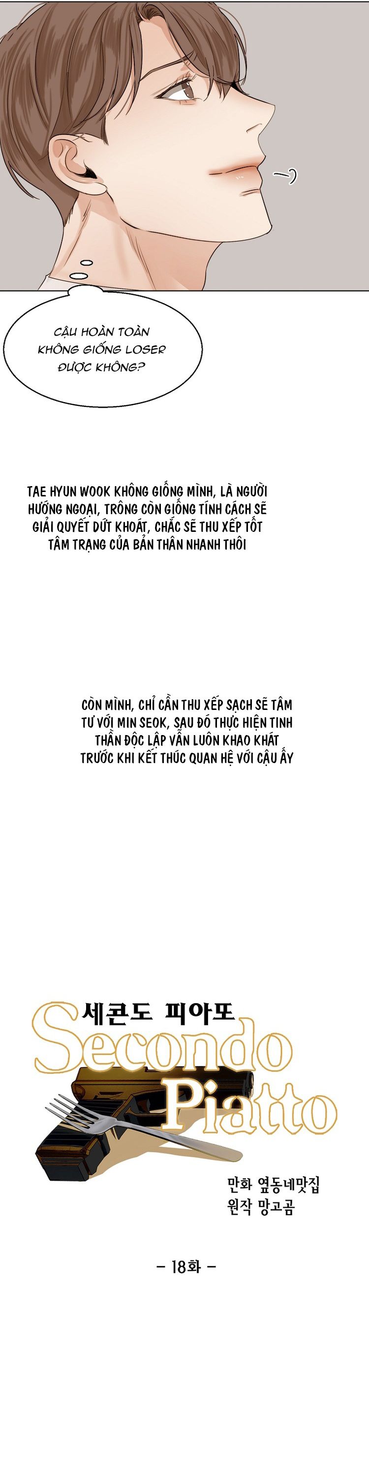 Secondo Piatto Chap 18 - Trang 2