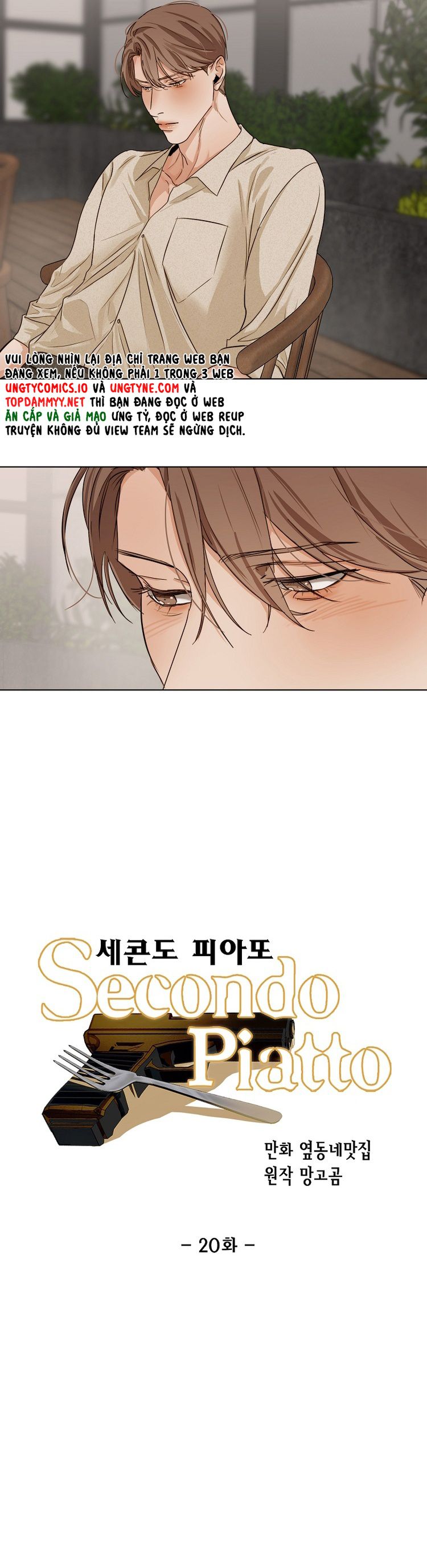 Secondo Piatto Chap 20 - Next Chap 20