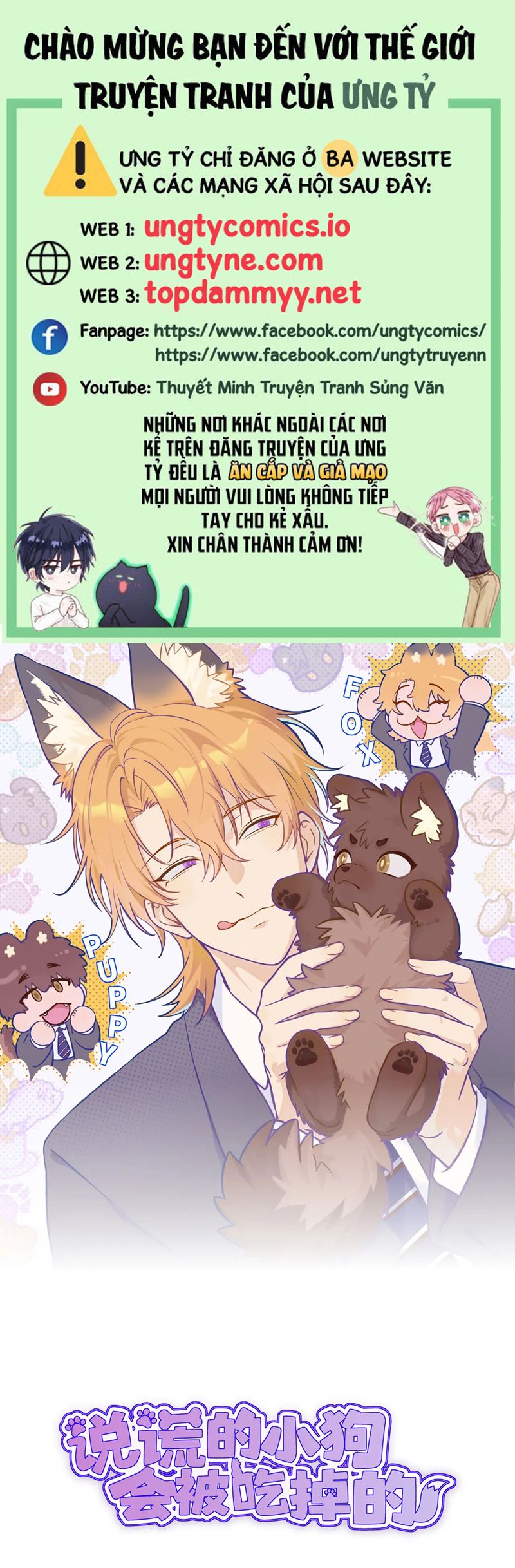 Cún Con Nói Dối Sẽ Bị Ăn Mất Chapter 32 - Next Chapter 33