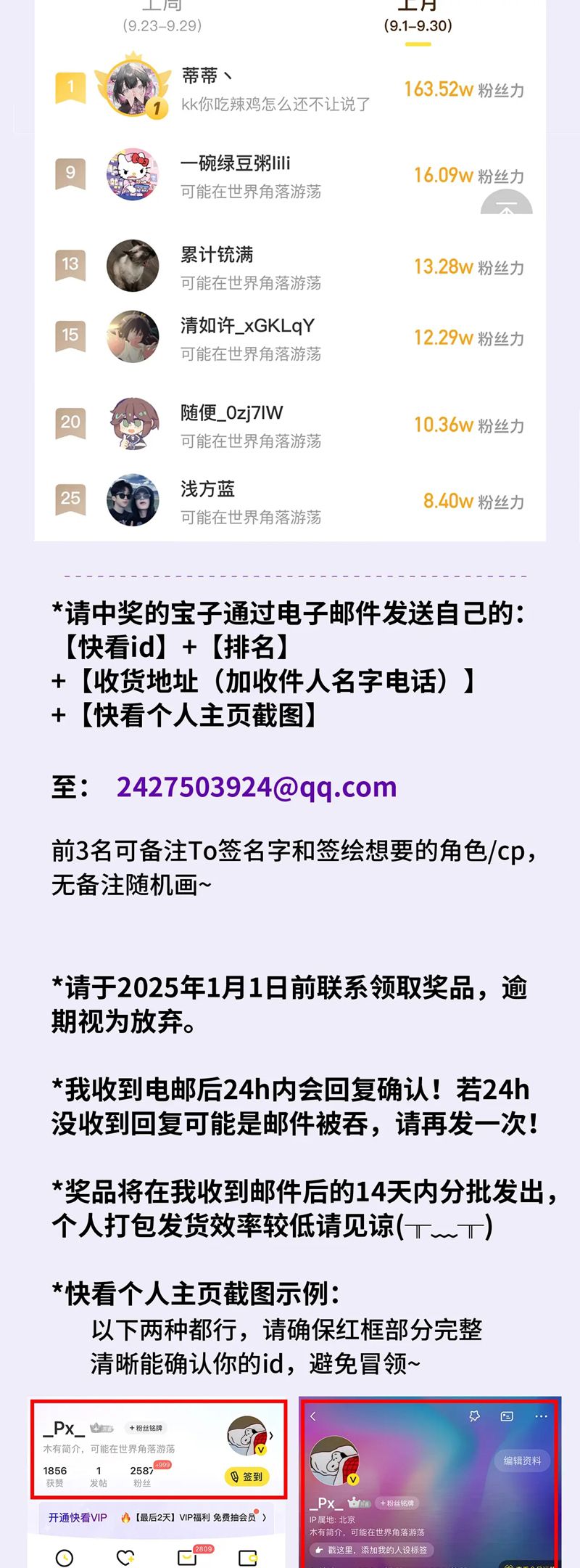 Cún Con Nói Dối Sẽ Bị Ăn Mất Chapter 32 - Next Chapter 33