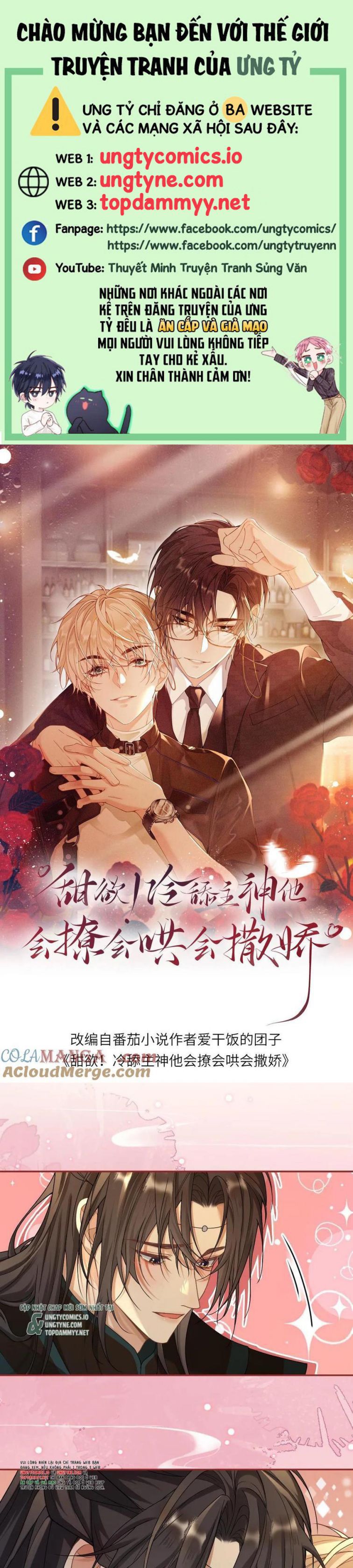 Lang Cẩu Chủ Thần Chapter 392 - Trang 3