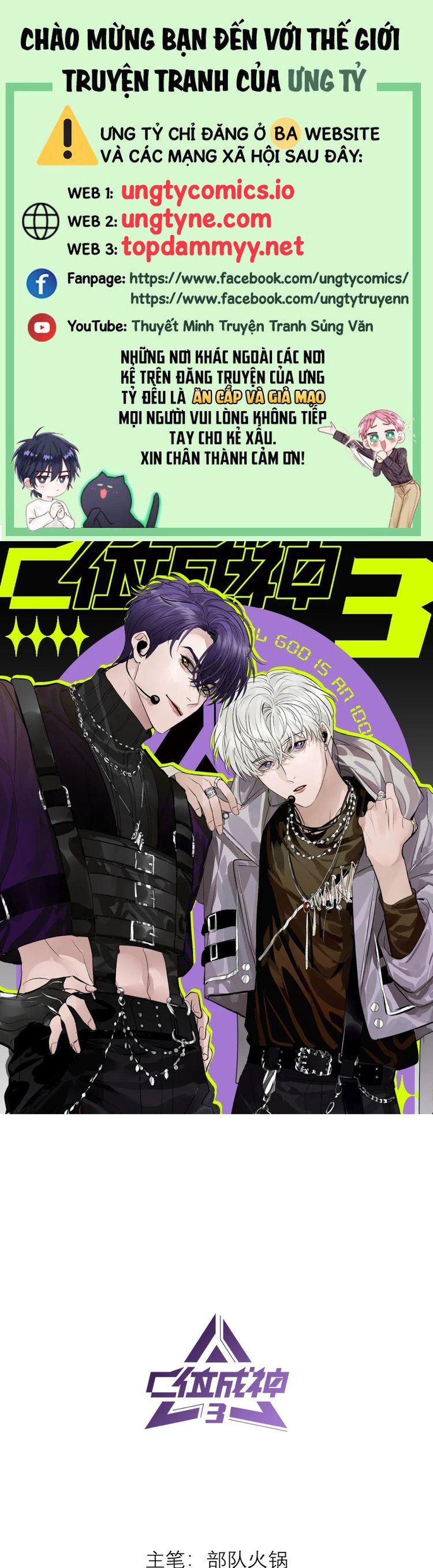 C Vị Thành Thần 3 Chapter 37 - Next Chapter 40