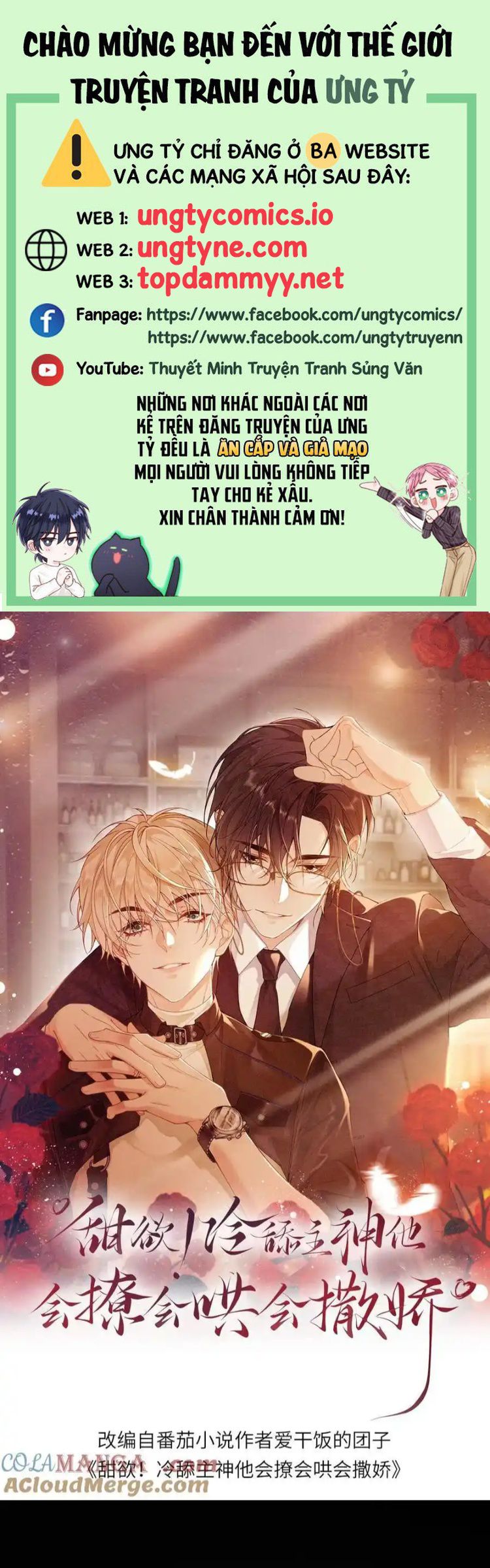 Lang Cẩu Chủ Thần Chapter 394 - Trang 3