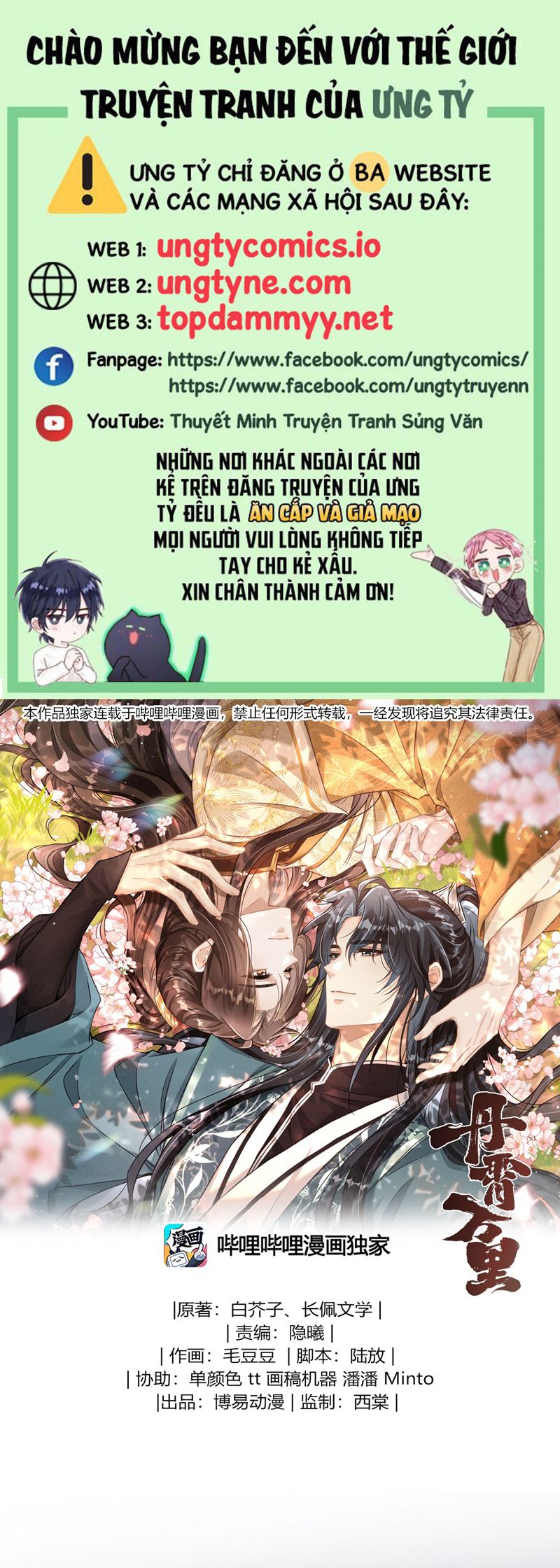 Đan Tiêu Vạn Dặm Chapter 96 - Trang 4