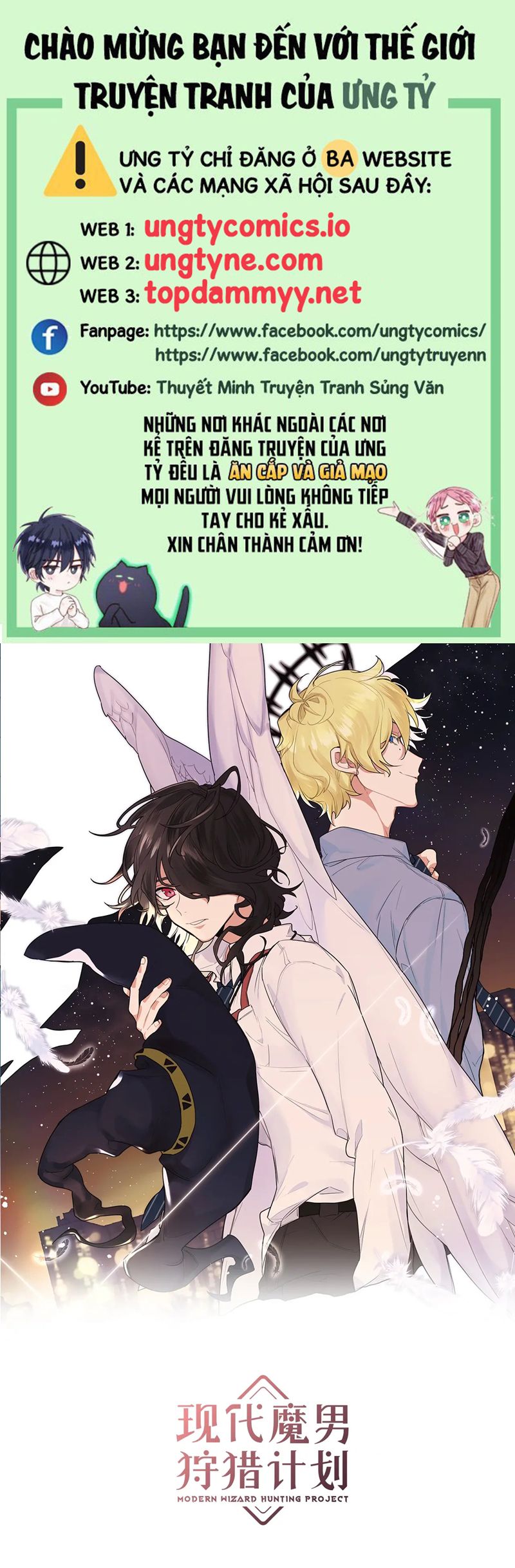 Kế Hoạch Săn Ma Nam Thời Hiện Đại Chap 8 - Trang 2