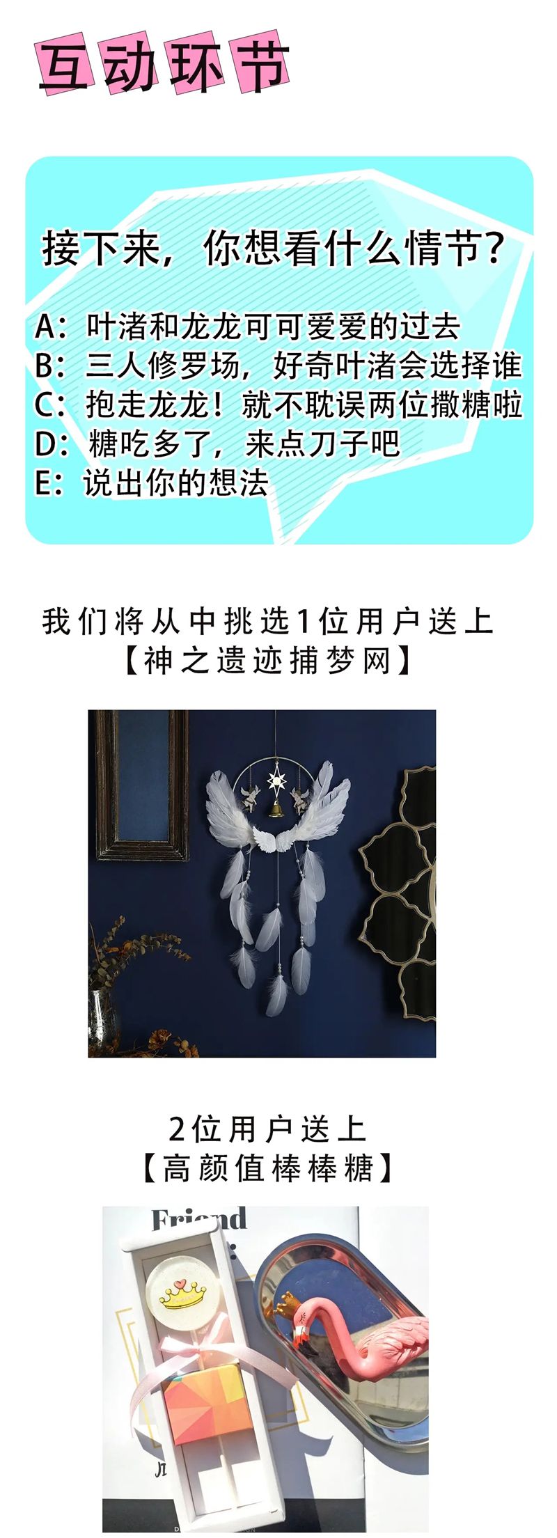 Kế Hoạch Săn Ma Nam Thời Hiện Đại Chap 9 - Trang 2