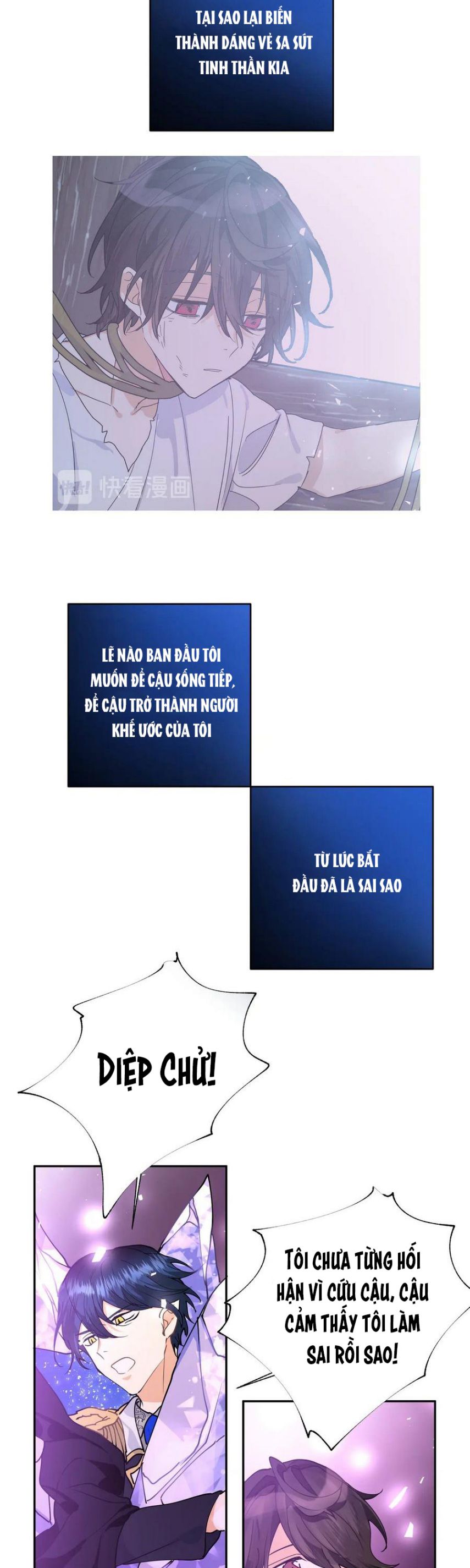 Kế Hoạch Săn Ma Nam Thời Hiện Đại Chap 37 - Trang 2