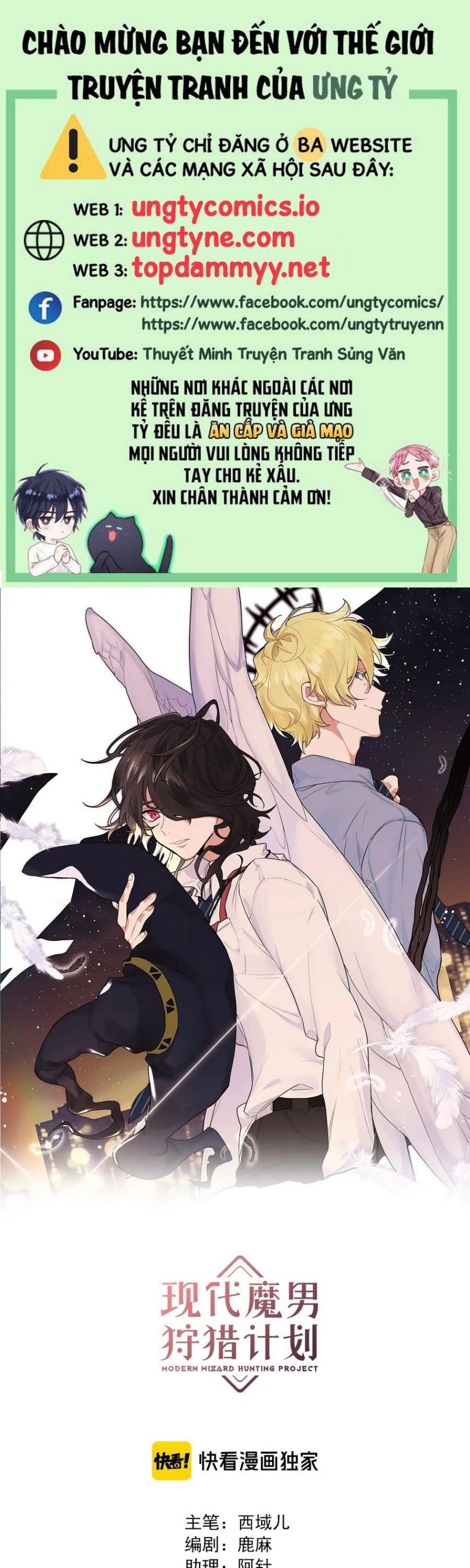 Kế Hoạch Săn Ma Nam Thời Hiện Đại Chap 37 - Trang 2