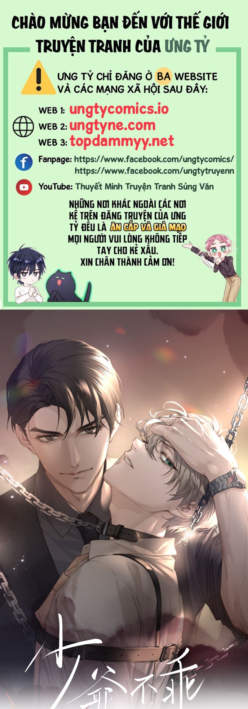 Thiếu Gia Không Ngoan Chapter 71 - Trang 4