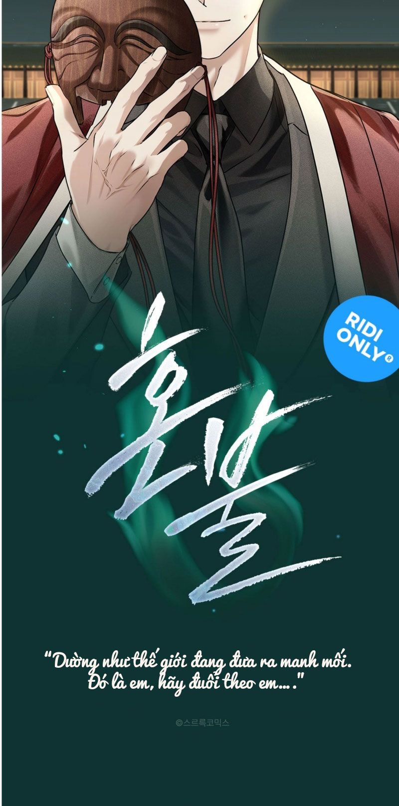 HỎA HỒN Giới thiệu - Trang 2