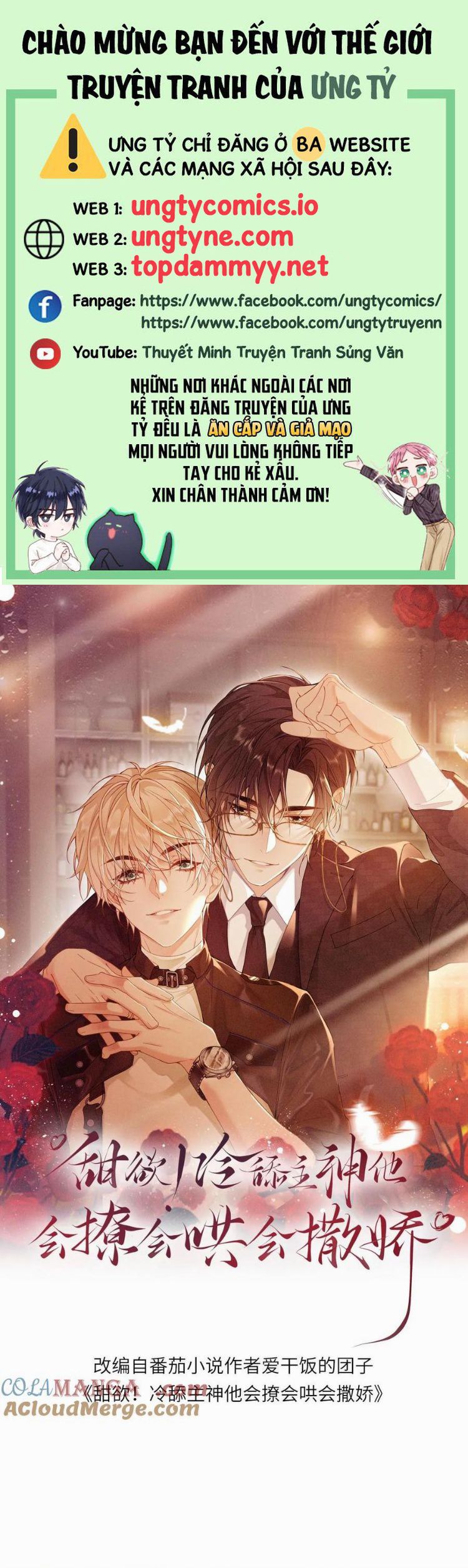 Lang Cẩu Chủ Thần Chapter 397 - Trang 3