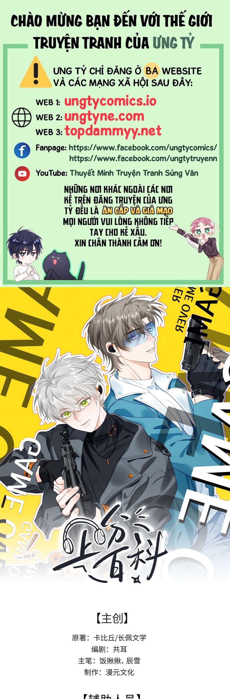 Thượng Phân Bách Khoa Chap 14 - Next Chap 15