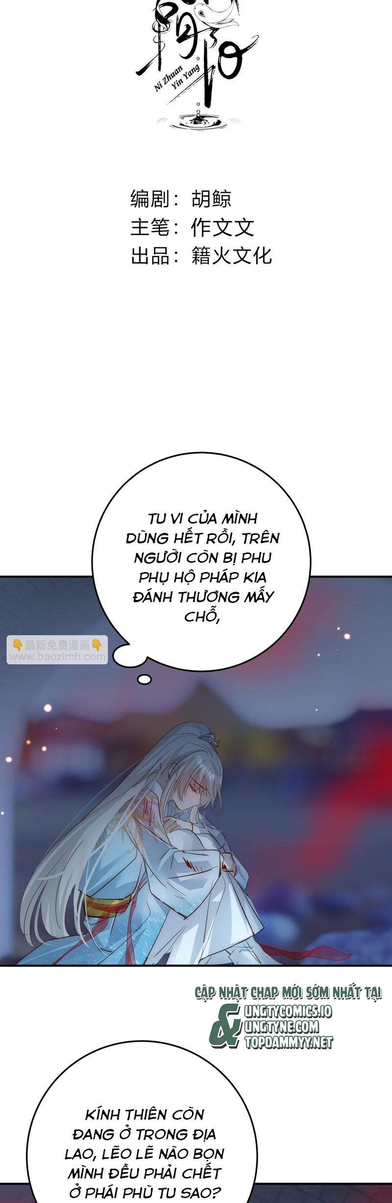 Chuyển Nghịch Âm Dương Chapter 36 - Trang 4