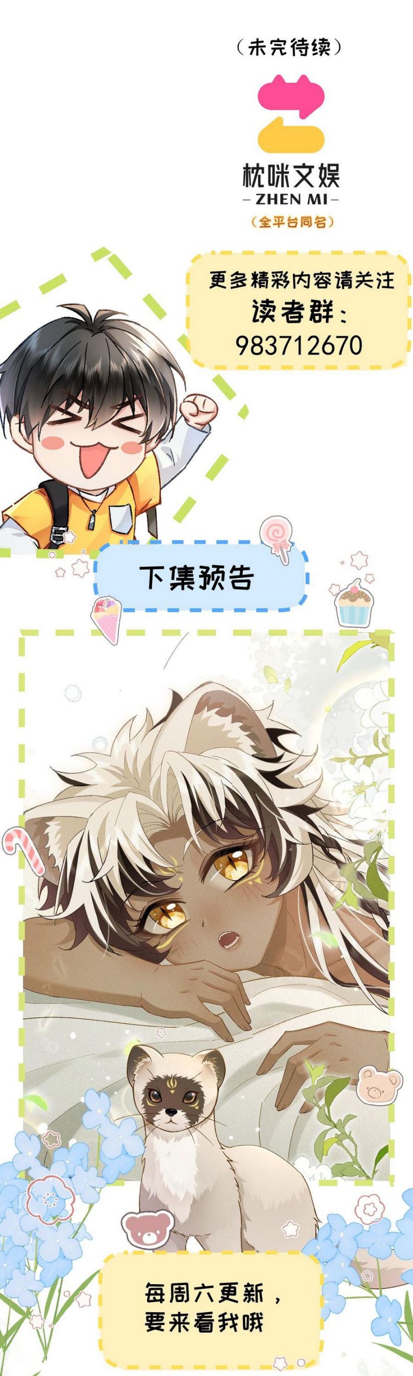 Đại Tiên Nhi Chap 9 - Trang 3