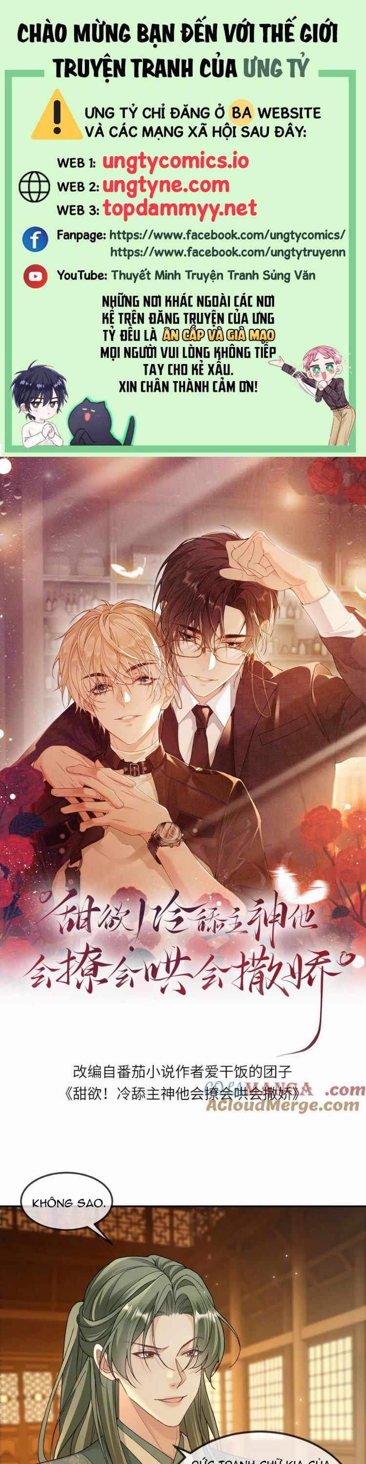 Lang Cẩu Chủ Thần Chapter 401 - Trang 3