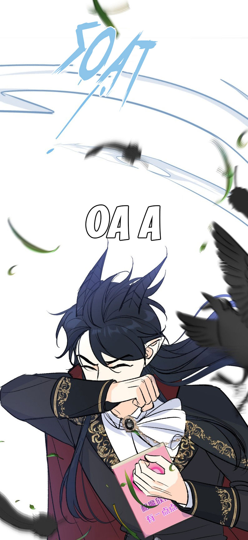 Mộng Tưởng Của Thần Quan Là Cưỡi Lên Thiên Cổ Ác Long Chap 50: END - Trang 2