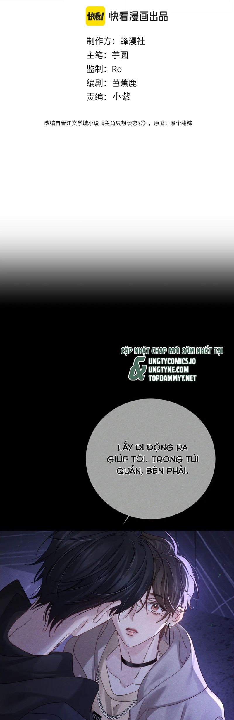 Nhân Vật Chính Chỉ Muốn Yêu Đương Chapter 181 - Trang 4